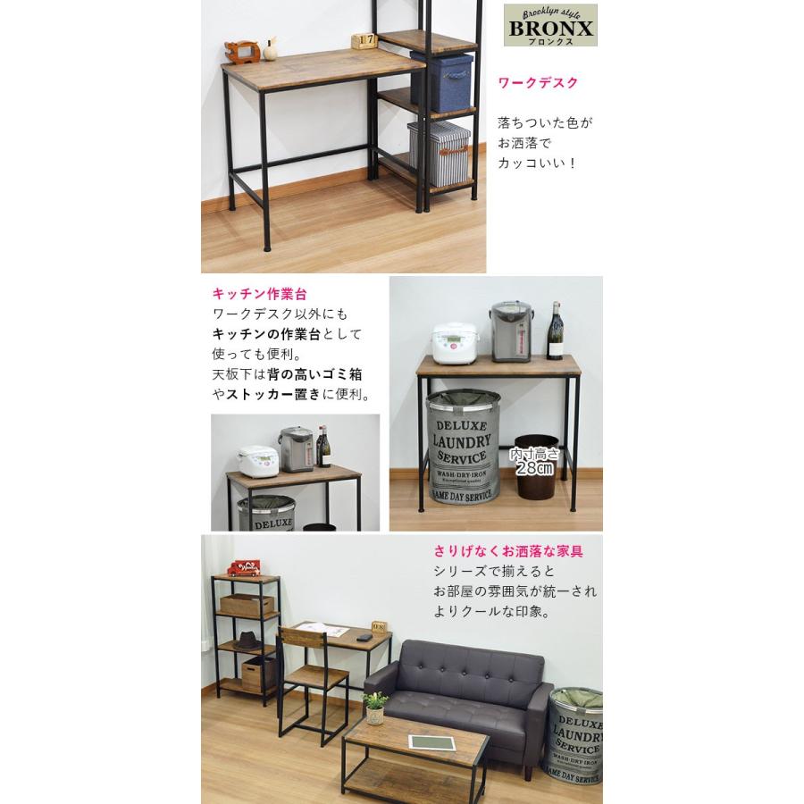 パソコンデスク『ブルックリンスタイル ワークデスク』幅80cm パソコンデスク『ブルックリンスタイル ワークデスク』幅80cm