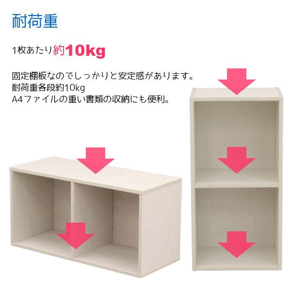 2個セット A4カラーボックス2段 A4ファイル対応 収納棚 幅36cm 奥行