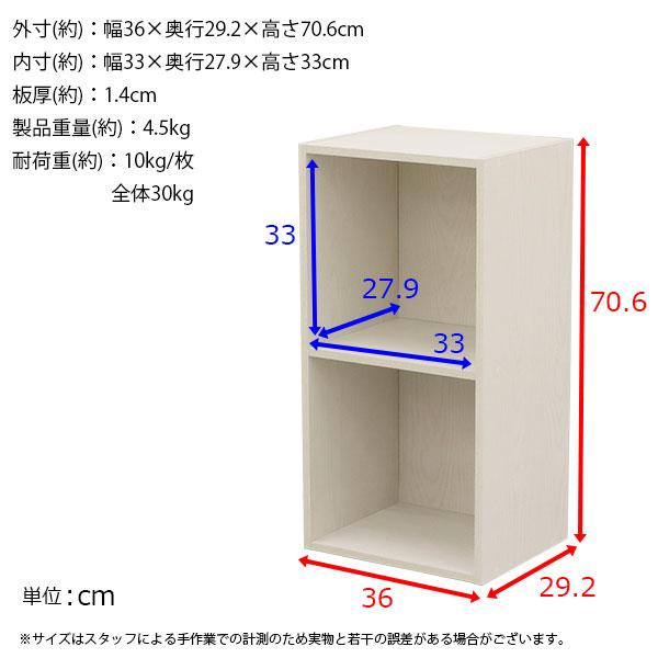 3個セット A4カラーボックス2段 A4ファイル対応 収納棚 幅36cm