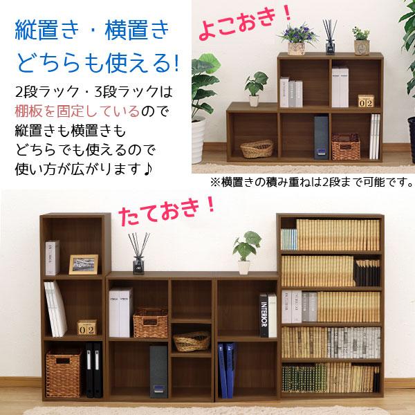 2個セット A4カラーボックス2段 A4ファイル対応 収納棚 幅36cm