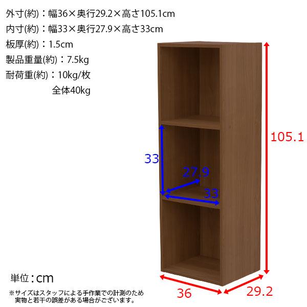 2個セット A4カラーボックス3段 A4ファイル対応 収納棚 幅36cm 奥行