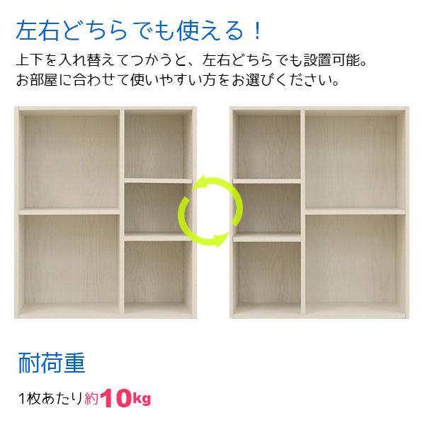 カラーボックス ワイド(2段＋3段) A4ファイル対応 B5ファイル対応 収納