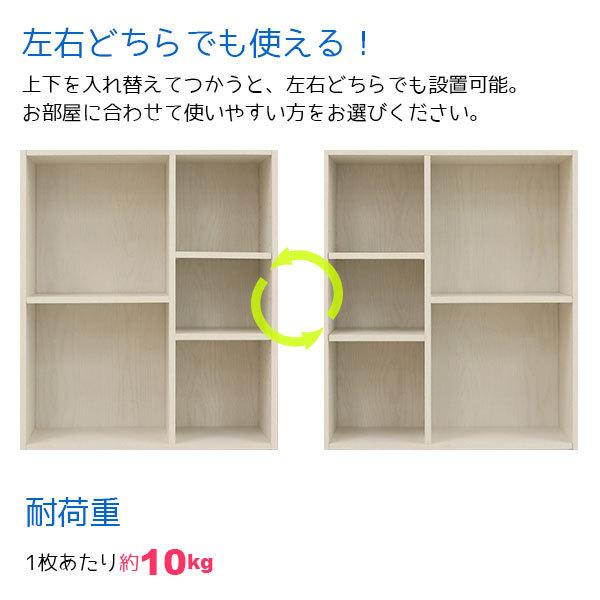 カラーボックス ワイド(2段＋3段) A4ファイル対応 B5ファイル対応 収納棚 幅60cm 奥行29.2cm 高さ70.6cm(約 幅60cm 奥行30cm 高さ70cm)教科書 学用品 2個セット｜kaguto｜06