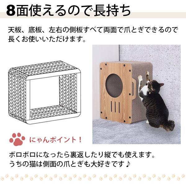 猫ハウス キャット ハウス 爪とぎ (約)45幅 ペット 室内用 おしゃれ 猫
