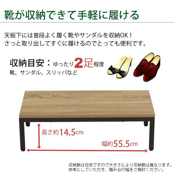 頑丈な踏み台　飾り台　高さ13.5cm ハンドメイド rw0023wt_top.png