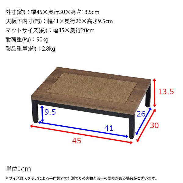 玄関台 新品 45センチサイズ 玄関 踏み台 1段 45幅 完成品 ステップ台 段差解消台 玄関台 おしゃれ