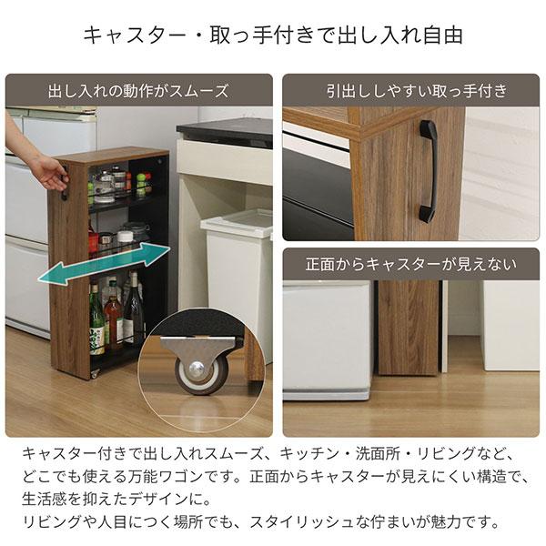 ③頑丈隙間ワゴン ブラウン 幅33cm 未使用品 AIS 隙間ワゴン200(下棚)ブラック ブラウン 20×45×80cm AHSW-200B BK