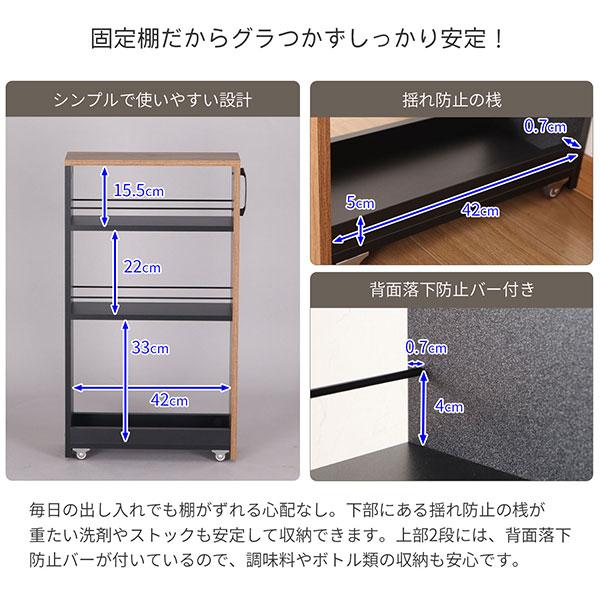 隙間 ラック すき間 ワゴン 完成品(取っ手のみ取付) 幅15cm 奥行45cm