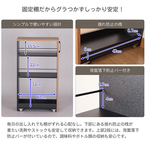 隙間 ラック すき間 ワゴン 完成品(取っ手のみ取付) 幅20cm 奥行45cm