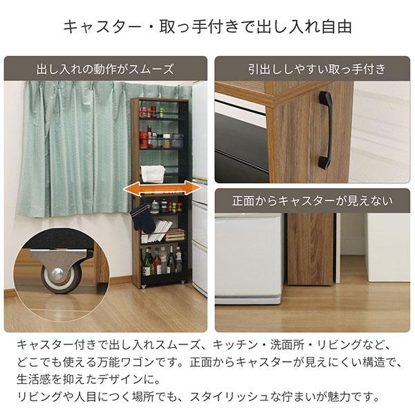 隙間 ラック すき間 ワゴン ハイタイプ 幅20cm 奥行45cm 高さ160cm 簡単組立(上下連結、取っ手取付のみ) キャスター付き キッチン 隙間収納 洗面所 AHSW-200SET_4