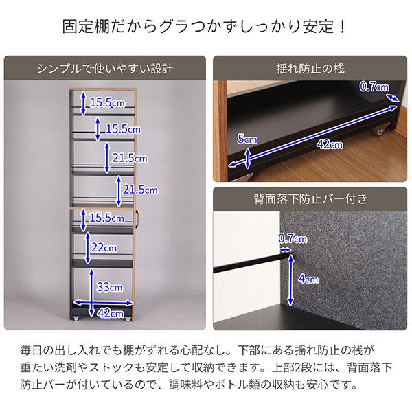 隙間 ラック すき間 ワゴン ハイタイプ 幅20cm 奥行45cm 高さ160cm 簡単組立(上下連結、取っ手取付のみ) キャスター付き キッチン 隙間収納 洗面所 AHSW-200SET_5