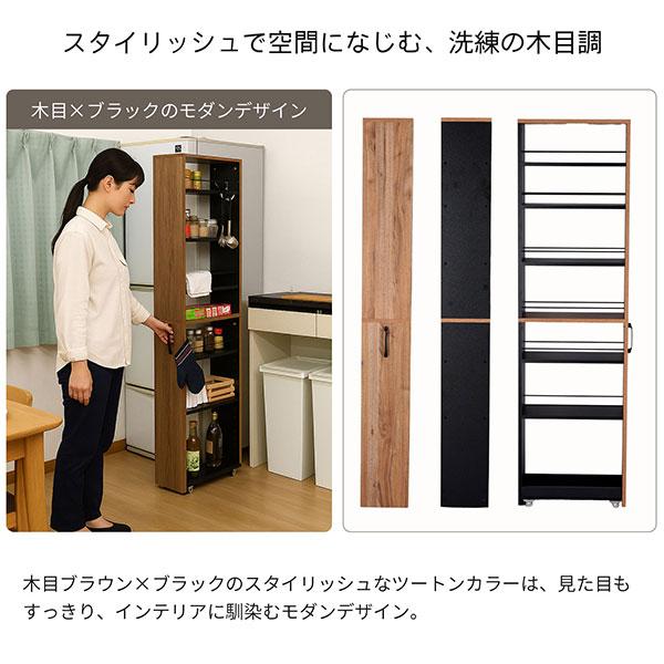 【送料無料】 ロの字台 90cm 45cm ブラウン 収納棚 スキマ収納 隙間 ラック 上台のみ 完成品 幅20cm 奥行45cm 高さ80cm キッチン 隙間
