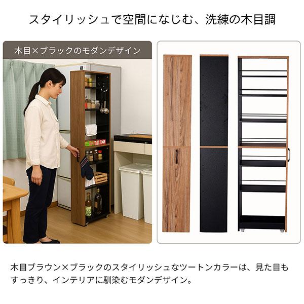隙間 ラック 上台のみ 完成品 幅25cm 奥行45cm 高さ80cm キッチン 隙間