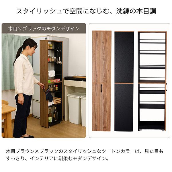隙間 ラック すき間 ワゴン ハイタイプ 幅30cm 奥行45cm 高さ160cm