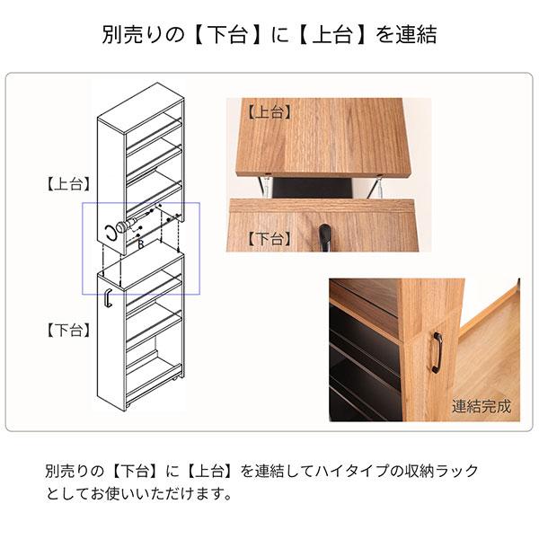 隙間 ラック 上台のみ 完成品 幅30cm 奥行45cm 高さ80cm キッチン 隙間