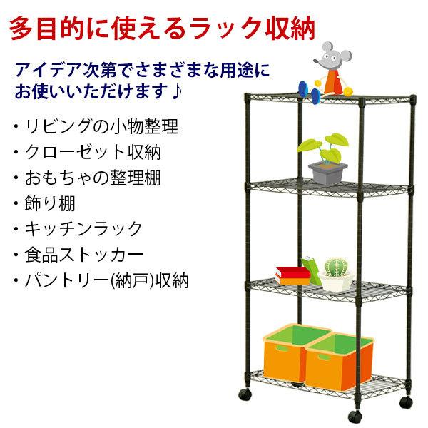 スチールラック4段 幅60cm 奥行き35cm 高さ123 5cm リビング収納 おもちゃ収納 玄関収納 押し入れ収納 すきま収納 多目的ラック フリー ラック Alc 6012b Alc 6012b Br 1 インテリアセレクトショップカグト 通販 Yahoo ショッピング