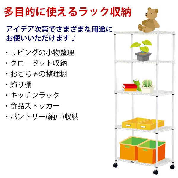 スチールラック5段 幅60cm 奥行き35cm 高さ156cm リビング収納 おもちゃ収納 玄関収納 押し入れ収納 すきま収納 多目的ラック フリーラック シンプル(ALC-6015W)｜kaguto｜04