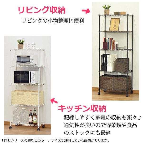 スチールラック5段 幅60cm 奥行き35cm 高さ156cm リビング収納