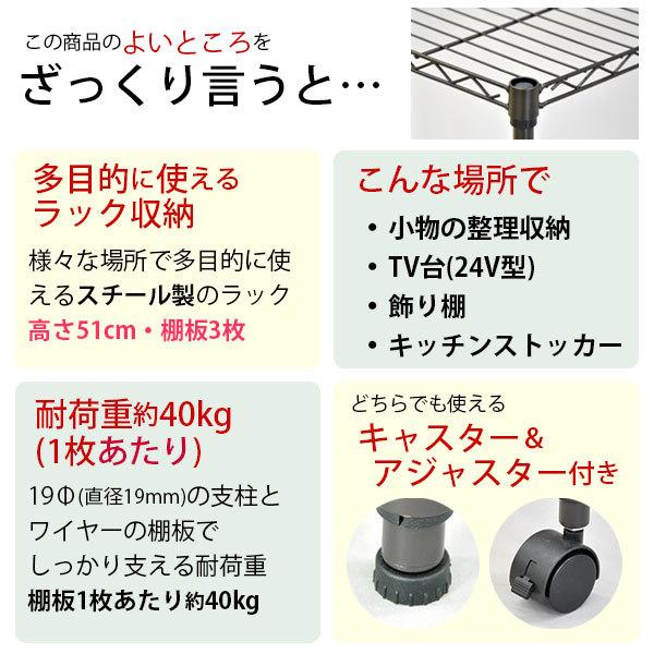 しふぉん様　おもちゃ棚　リピーター割 スチールラック3段 幅60cm 奥行き35cm 高さ51cm リビング収納 おもちゃ