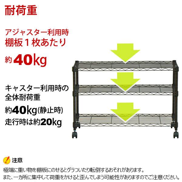 スチールラック3段 幅75cm 奥行き35cm 高さ51cm リビング収納 おもちゃ収納 玄関収納 押し入れ収納 すきま収納 多目的ラック フリーラック シンプル (ALC-7550B)｜kaguto｜08