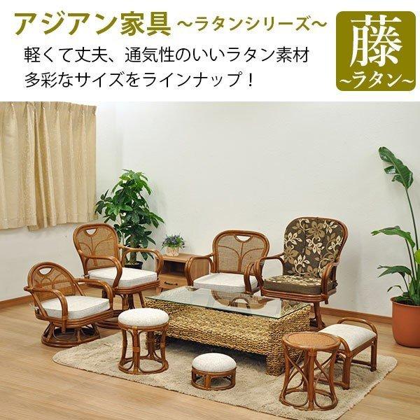 座椅子 回転椅子 肘付き 回転座椅子 座面高さ27cm 高座椅子 ひじ掛け