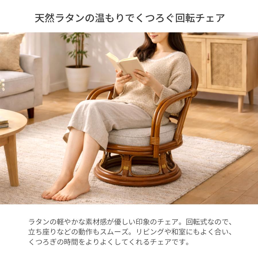 座椅子 回転椅子 肘付き 回転座椅子 座面高さ27cm 高座椅子 ひじ掛け