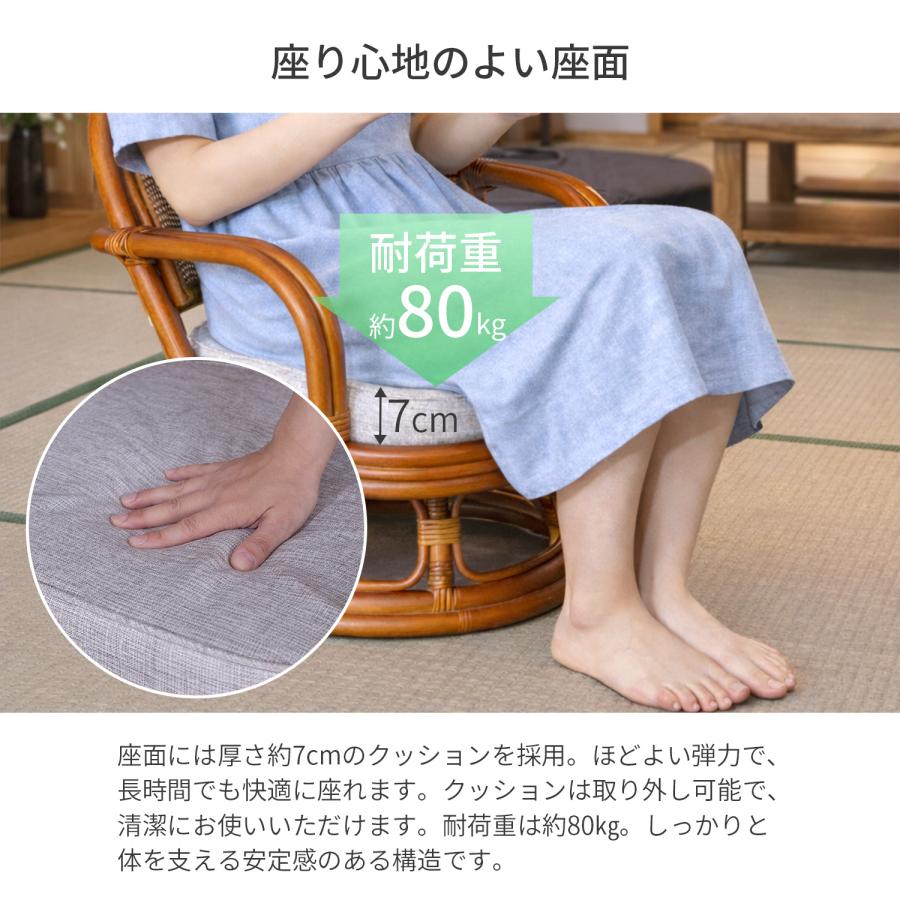 座椅子 回転椅子 肘付き 回転座椅子 座面高さ27cm 高座椅子 ひじ掛け