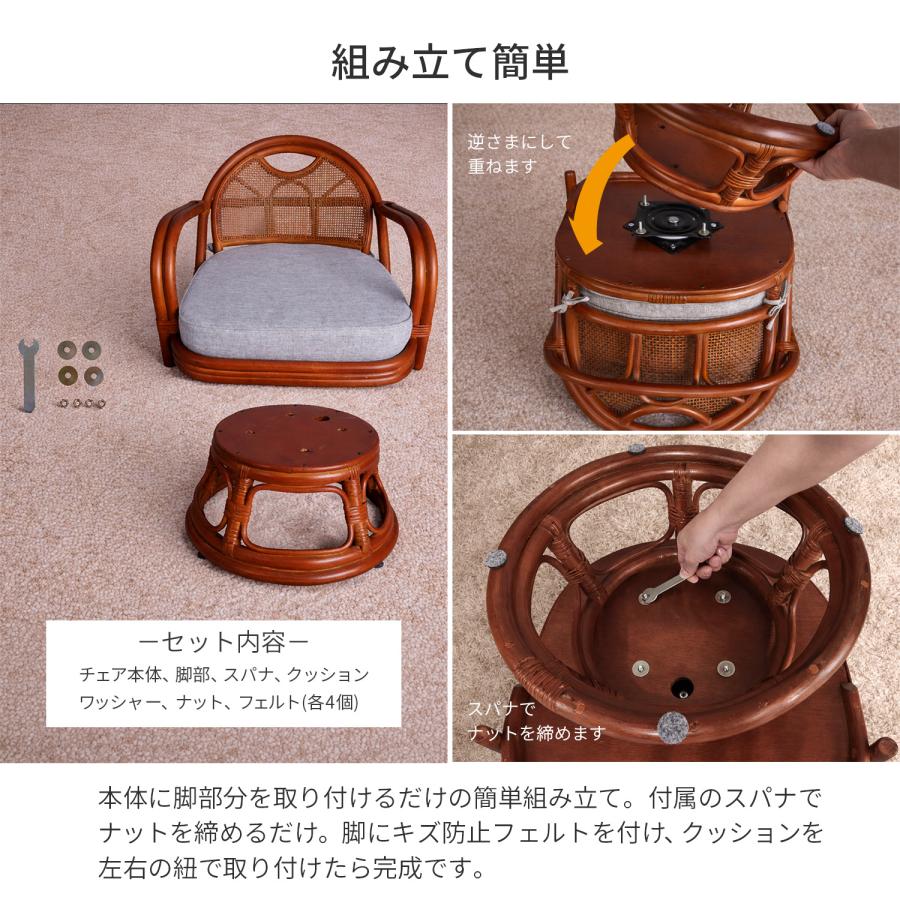 座椅子 回転椅子 肘付き 回転座椅子 座面高さ27cm 高座椅子 ひじ掛け