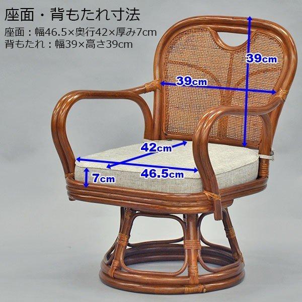 座椅子　籐製品　ラタン　椅子　二個セット　折り畳み a181fd1853da03c8fb080ec9ae6ff9