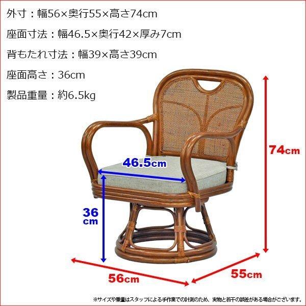 座椅子 回転椅子 肘付き 回転座椅子 座面高さ36cm 高座椅子 ひじ掛け