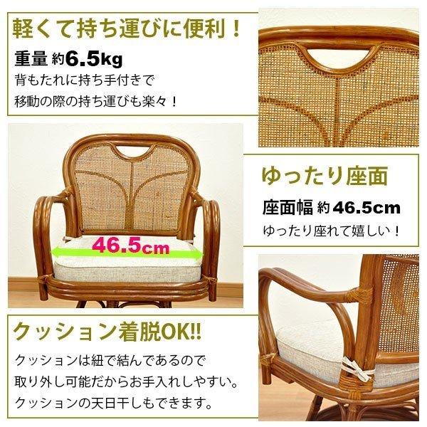 座椅子 回転椅子 肘付き 回転座椅子 座面高さ36cm 高座椅子 ひじ掛け付