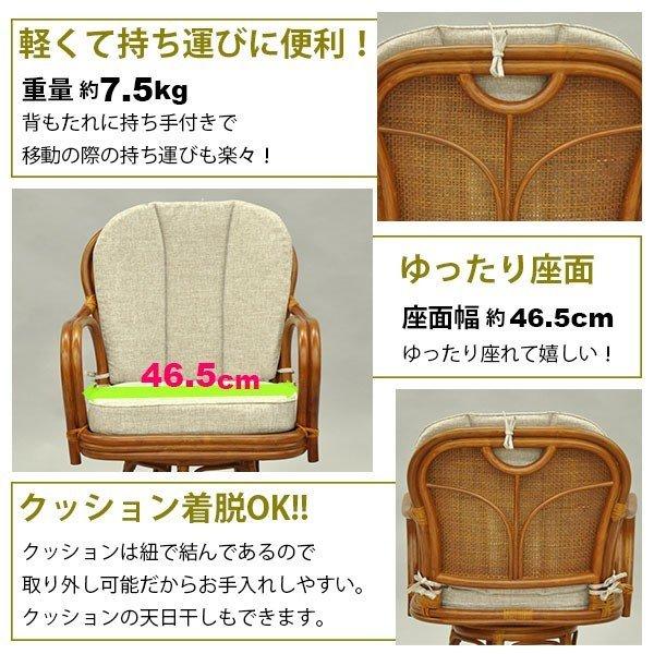 座椅子 回転椅子 肘付き 回転座椅子 座面高さ42cm 高座椅子 ひじ掛け