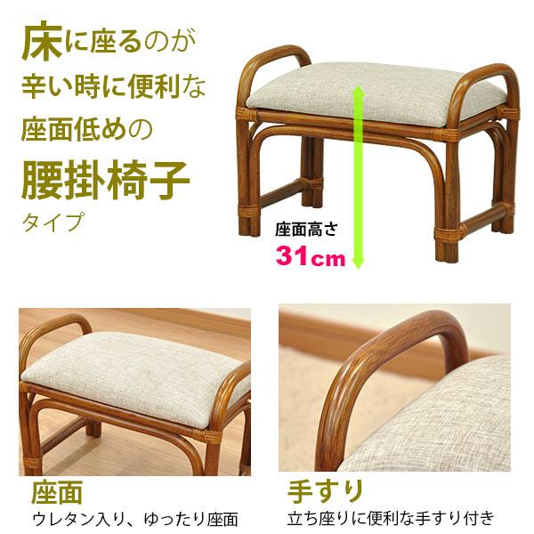 玄関椅子 玄関ベンチ 手すり付き 玄関 椅子 チェア 腰掛け 座面高さ