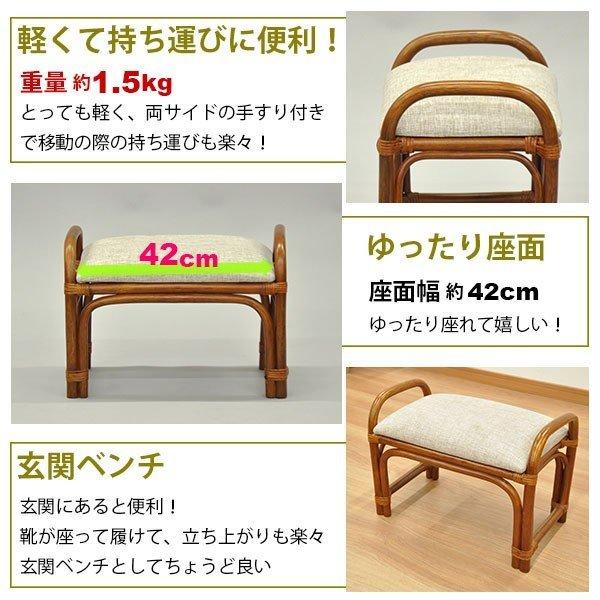 玄関椅子 玄関ベンチ 手すり付き 玄関 椅子 チェア 腰掛け 座面