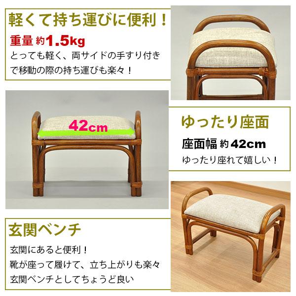玄関椅子 玄関ベンチ 手すり付き 玄関 椅子 チェア 腰掛け 座面高さ