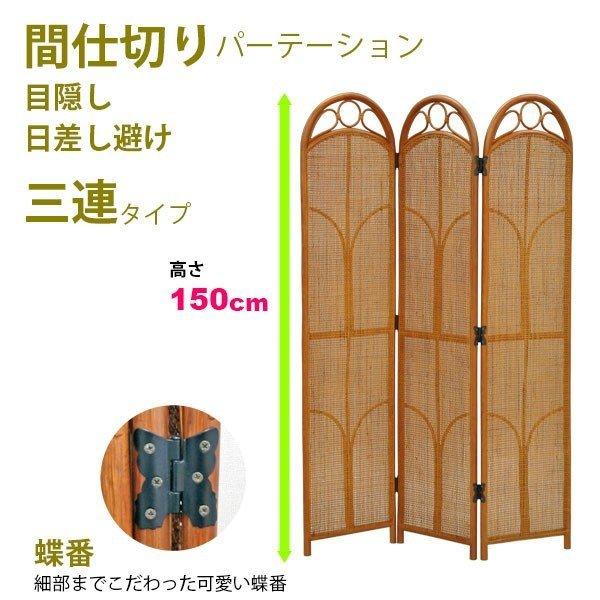 間仕切り パーテーション パーティション 衝立 パーテション 仕切り