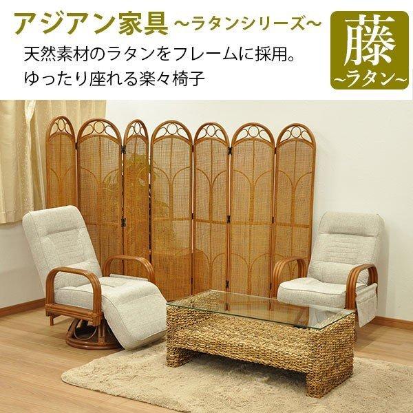 座椅子 回転椅子 リクライニングチェア 肘付き 回転座椅子 座面高さ