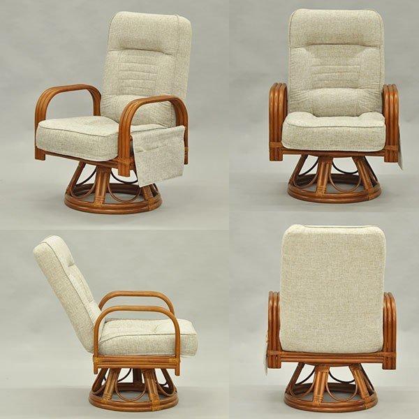 座椅子 回転椅子 リクライニングチェア 肘付き 回転座椅子 座面高さ