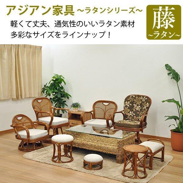 ラタン　籐　丸椅子　スツール　アジア ラタン 籐 丸椅子 スツール アジアアウトレット ストア
