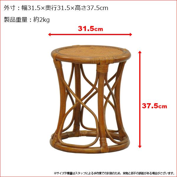 【ラタン】 円形スツール 椅子　腰掛け　ラタンチェアー　アジアン雑貨 アジアン家具 スツール 籐 ラタン 椅子 腰掛け チェア おしゃれ 木製