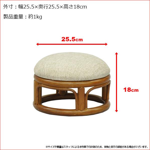 あぐら椅子 あぐら座椅子 あぐら 椅子 正座椅子 正座いす 丸椅子 丸
