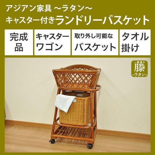 ランドリーバスケット ランドリーワゴン ランドリーラック キャスター