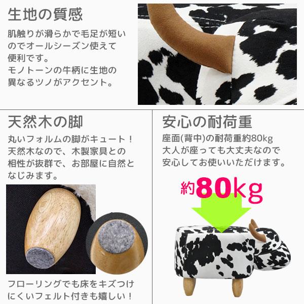 座れる ぬいぐるみスツール うし 送料無料★ 座れるぬいぐるみ アニマルスツール うし(ホルスタイン柄) ペットの