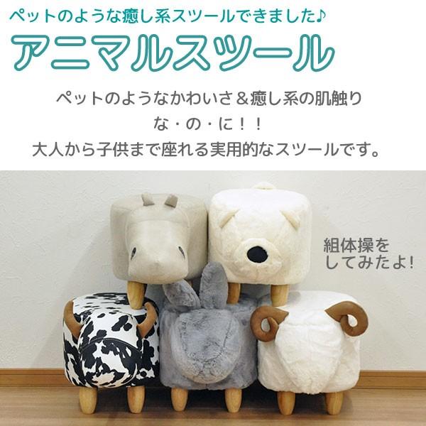 座れるぬいぐるみ型スツール かばさん 送料無料★ 座れるぬいぐるみ アニマルスツール かば(カバ) ペットのような