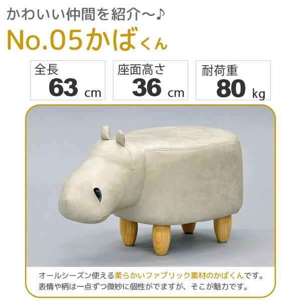 座れるぬいぐるみ型スツール かばさん 送料無料★ 座れるぬいぐるみ アニマルスツール かば(カバ) ペットのような