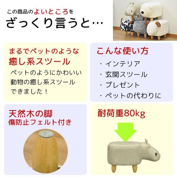 座れるぬいぐるみ アニマルスツール かば(カバ) ペットのような可愛い