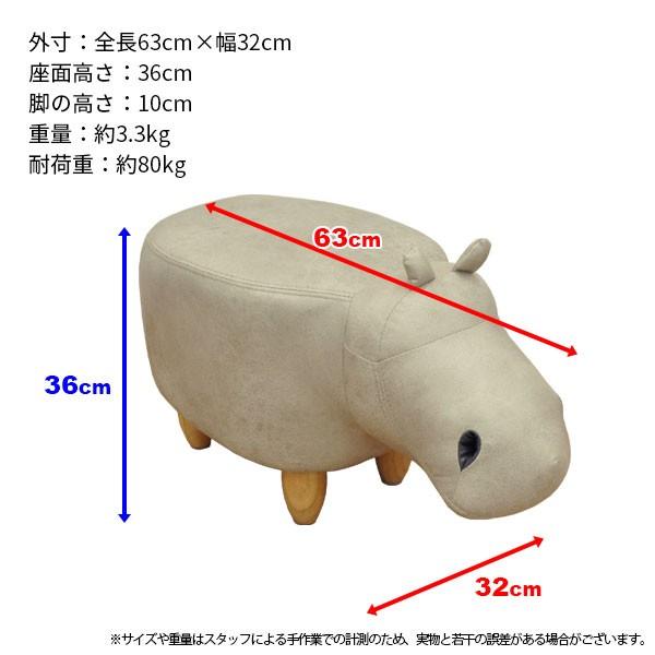 座れるぬいぐるみ アニマルスツール かば(カバ) ペットのような