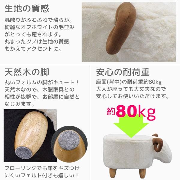 とっても可愛い 羊スツール　北欧　羊の形のファースツール　アクタス Amazon.co.jp: Gayert 羊収納スツール 羊動物スツール ホームチェア