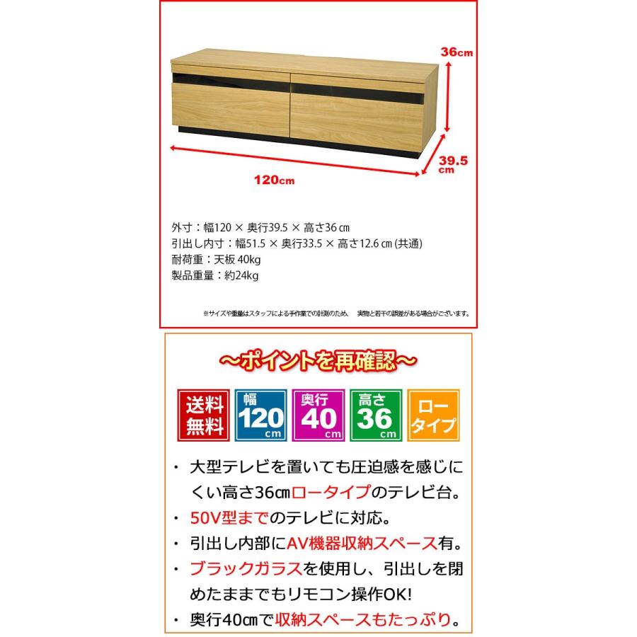 デンマーク  AVボード　テレビ台 Sサイズ S)テレビ台ローボード 幅120cm奥行き39.5cm高さ36cm送料無料 テレビ