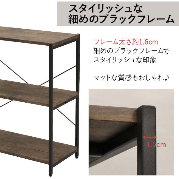 オープンラック 3段 ラック 幅60cm 奥行30cm 高さ70cm オープン